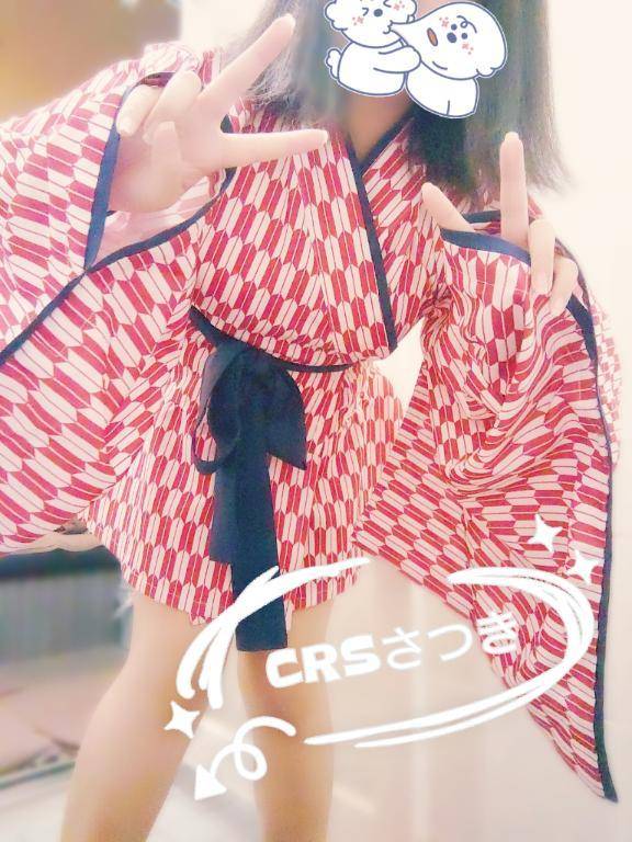 さつき