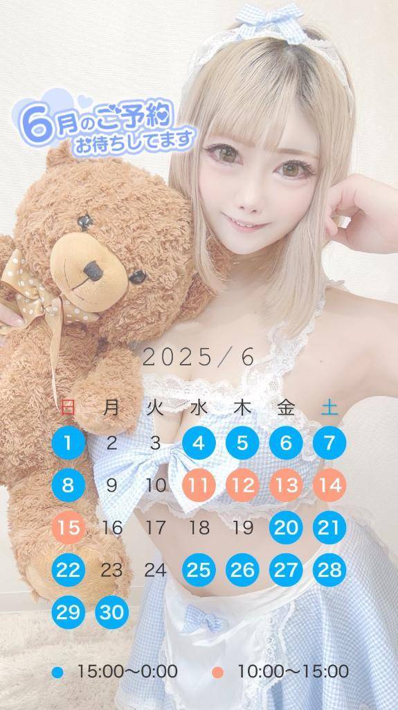 ゆいか