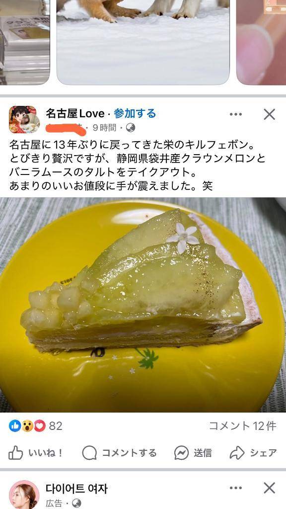 かれん