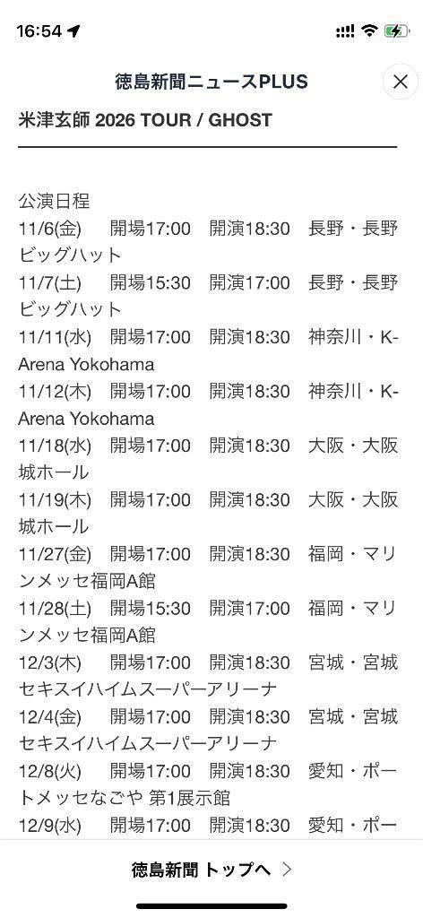 かれん