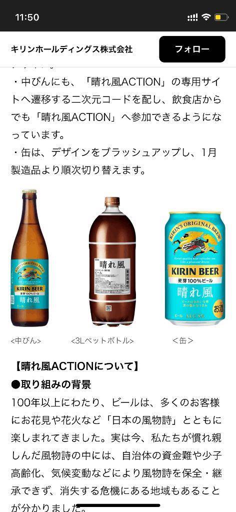 かれん