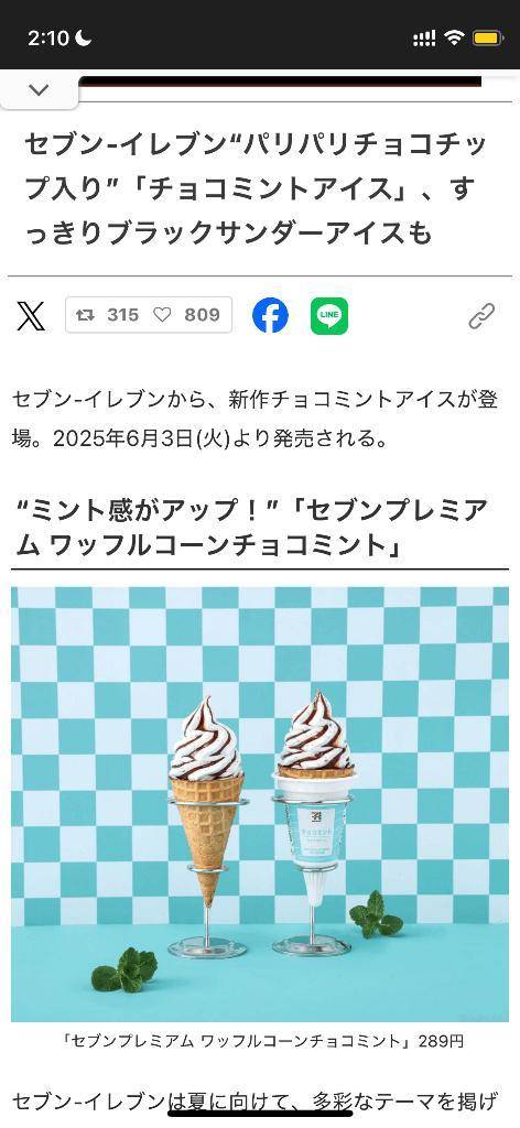 かれん