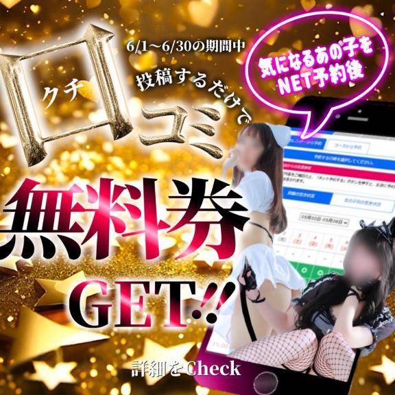 さや【マットヘルス限定】