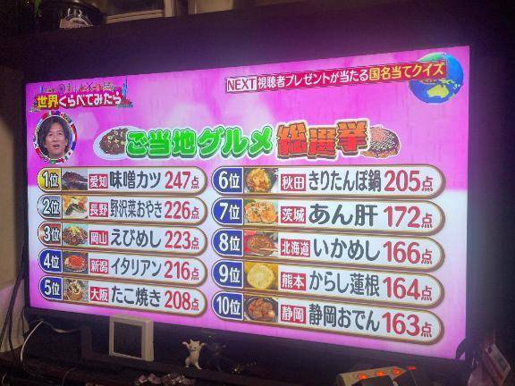 かれん