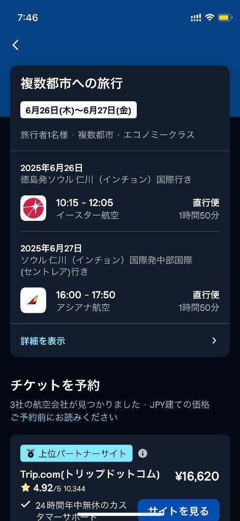こんにちは