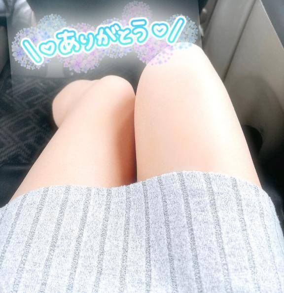 お礼♡♡
