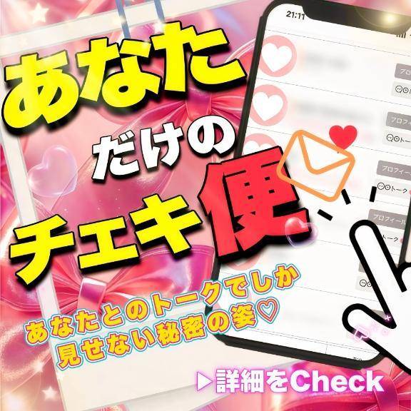 明日から秘密の姿🤫🤫💓