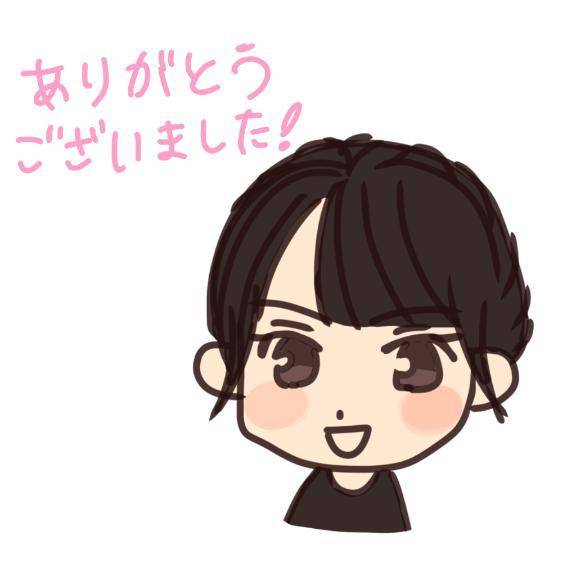 16日12:05~Tさん♡お礼