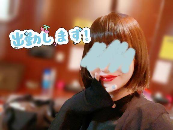 【出勤予定】