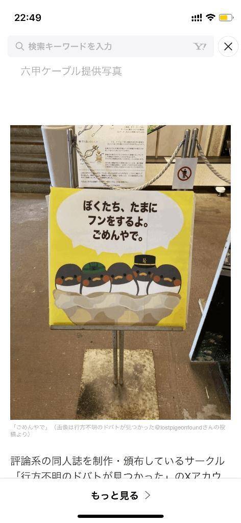 おはよぉ(*´ω｀*)ﾉ))