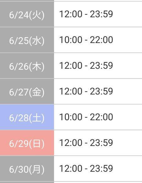 出勤時間更新🆙