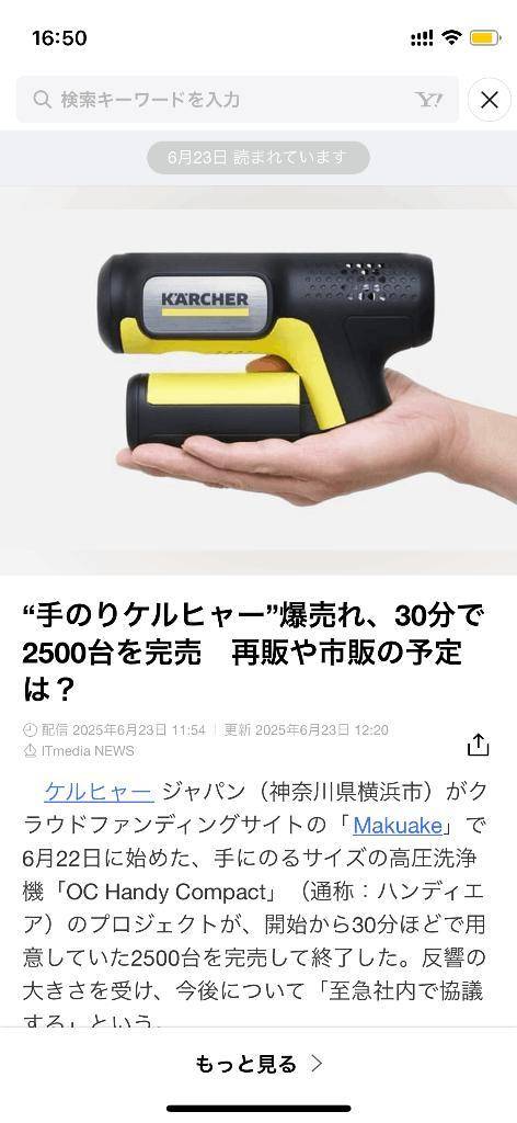 (˙◁˙)ﾉぐんもーに☀️