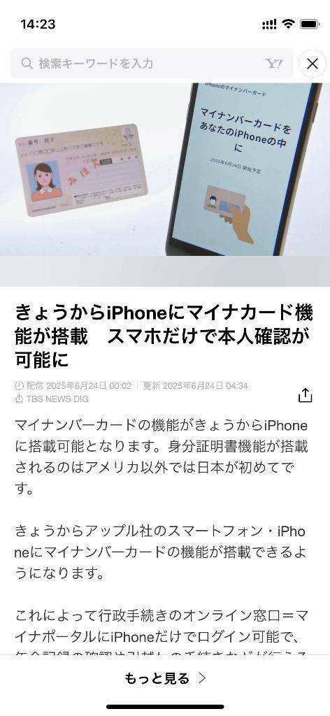 こんにちは