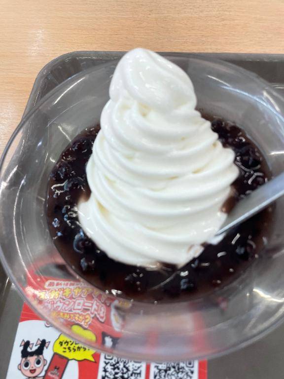 こんばんは