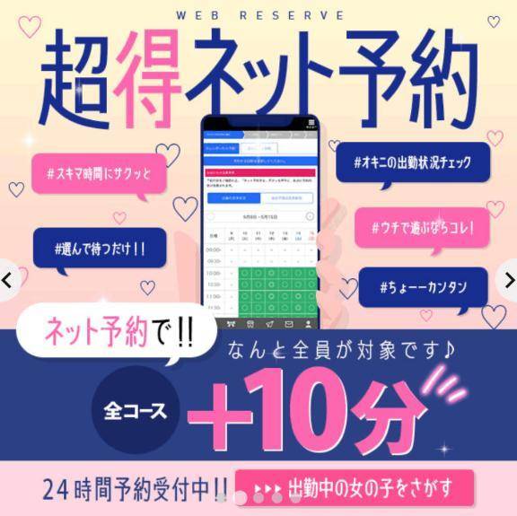 出勤予定💓