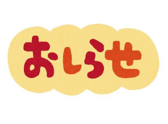 ふゆ