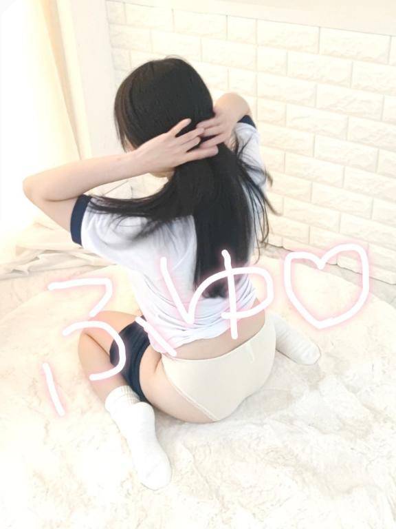ふゆ