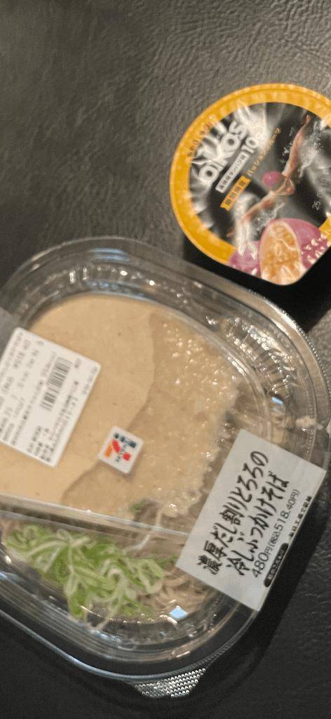 こんにちは