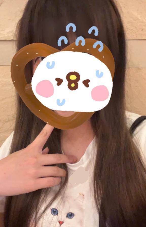 まう