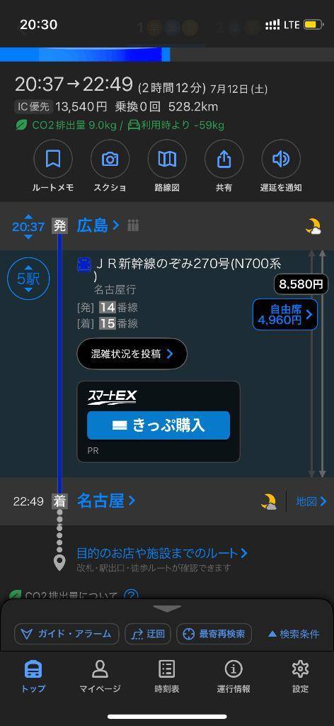 こんばんは