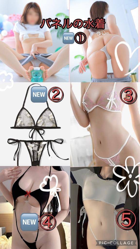 7月の着衣イベント💓👙💕✨