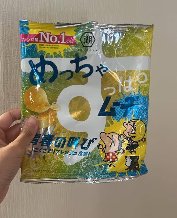 まう