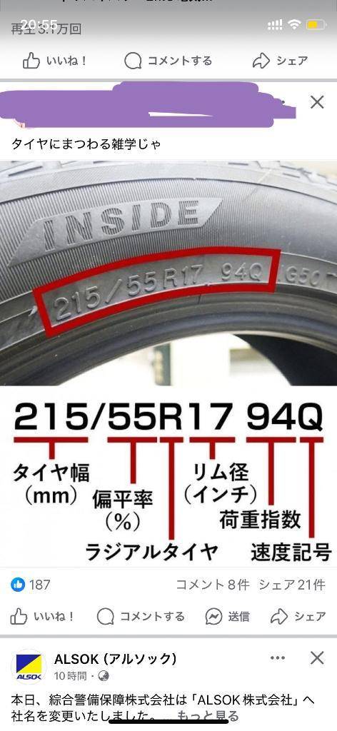 (〃^▽^)ノﾞおはよー♪