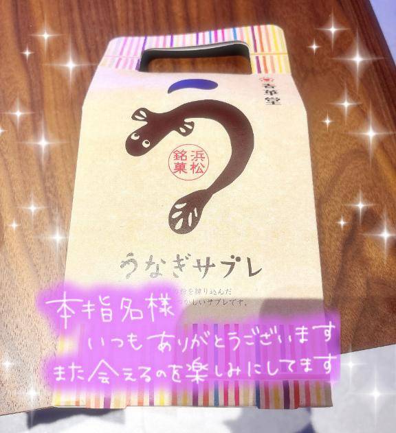 お礼♡♡