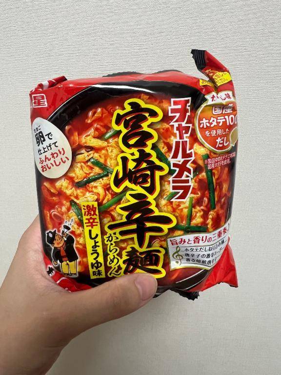 明日から3日連続出勤です❣️