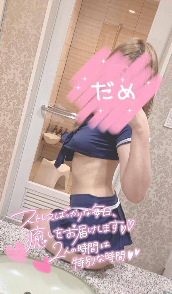 また会いきてね🥹