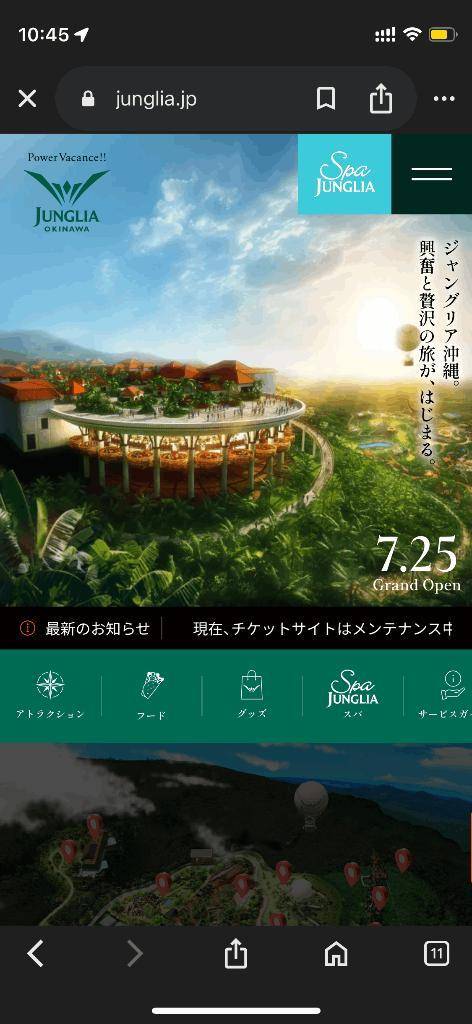 こんにちは