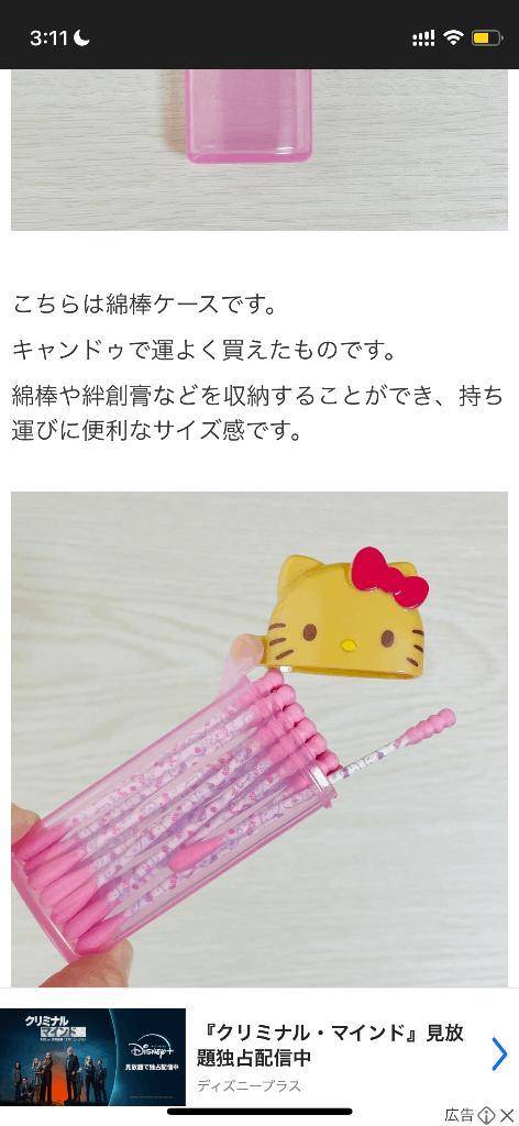 こんにちは