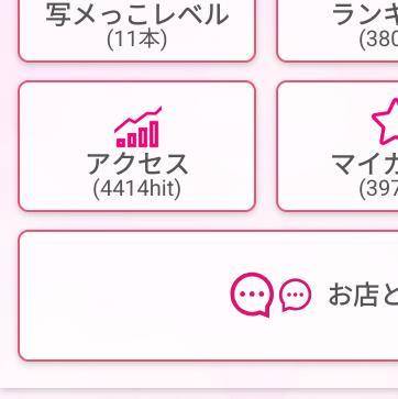 4000突破😆