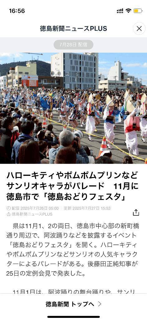 こんにちは