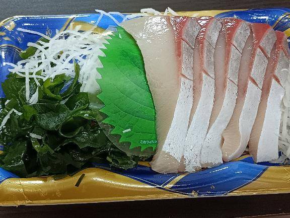 最終日