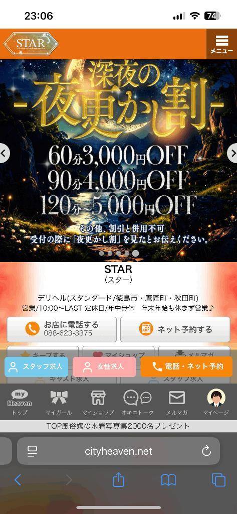 かおり