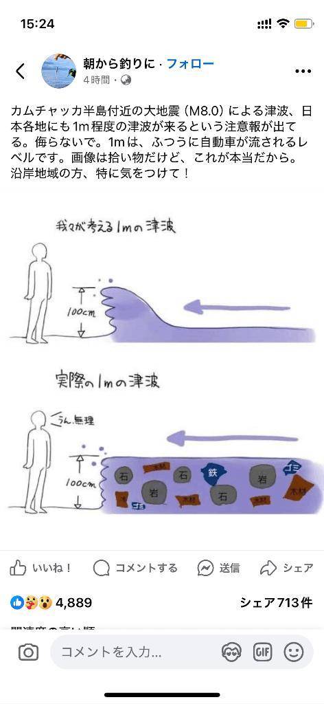 こんばんは