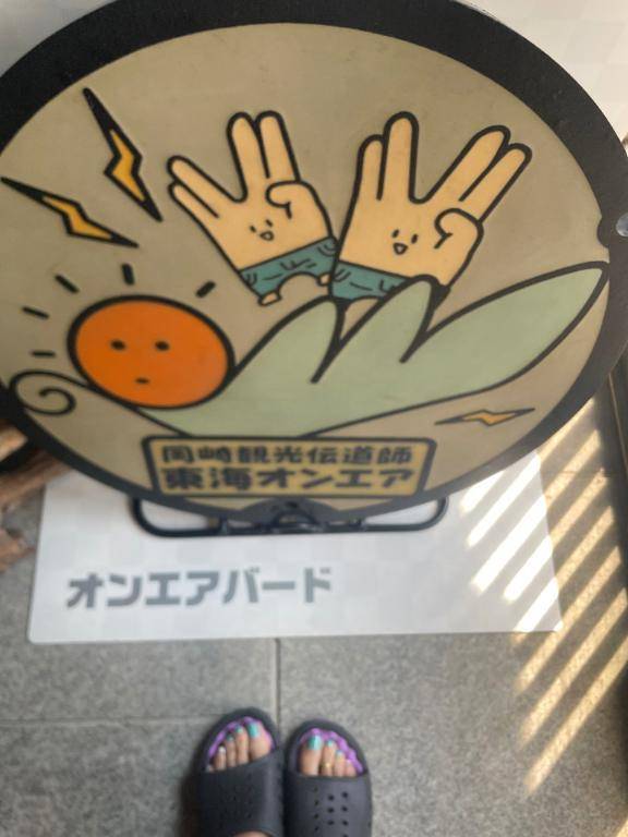 こんにちは