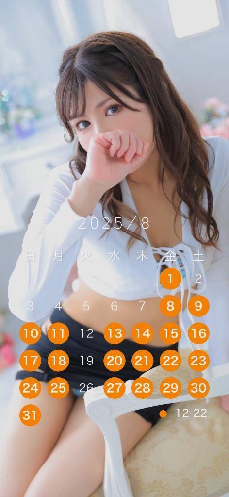 7月ありがとう😄