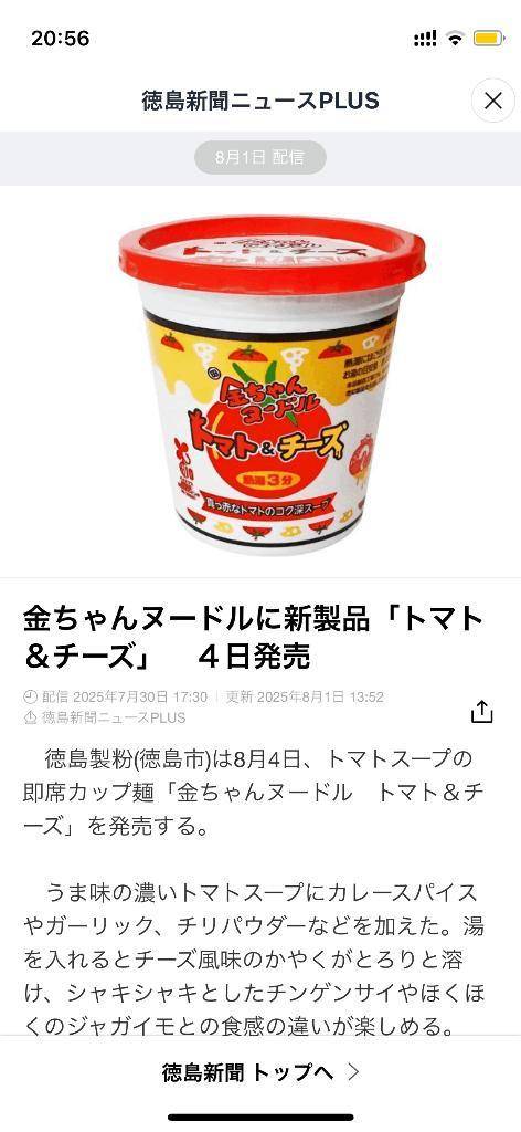 夜分です