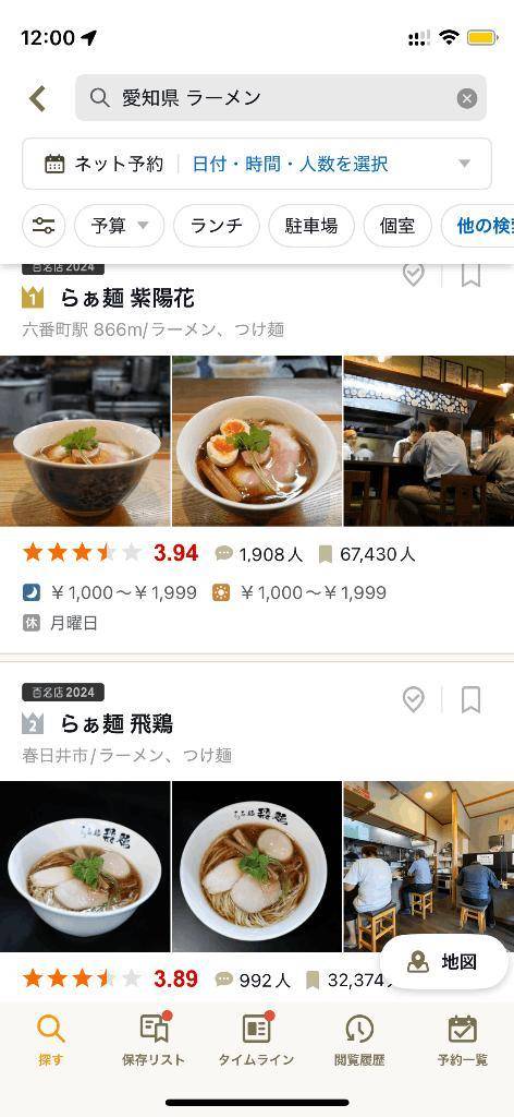 こんにちは