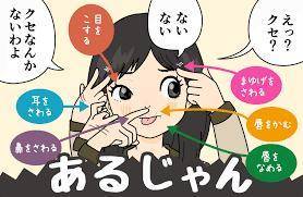本日のお題③8/5