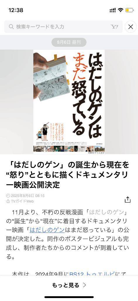 こんにちは