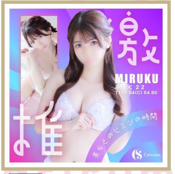 もう見てくれた❔