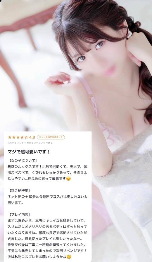 【お礼写メ日記】💓
