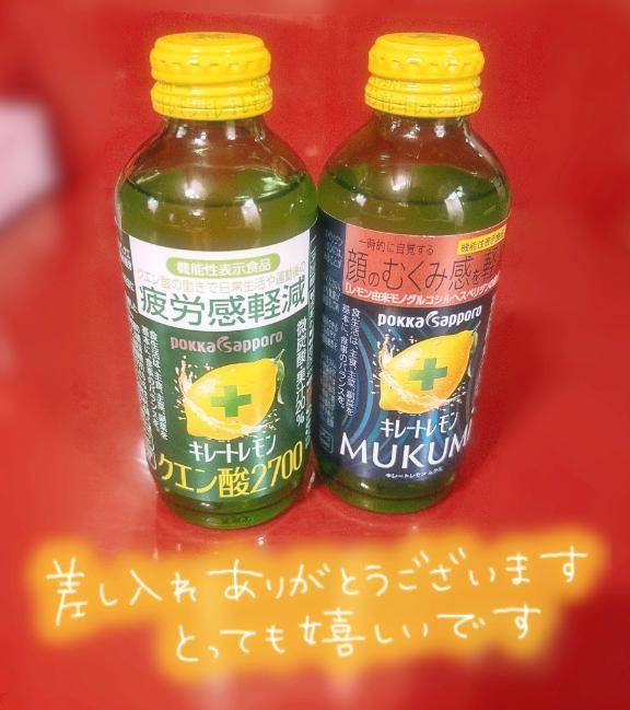 お礼♡♡