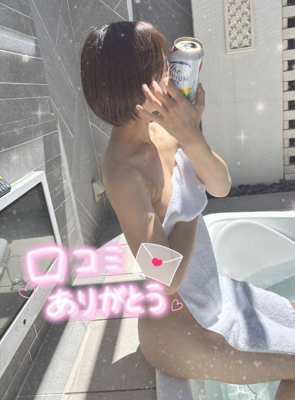 【お礼写メ日記】海月さん🪼