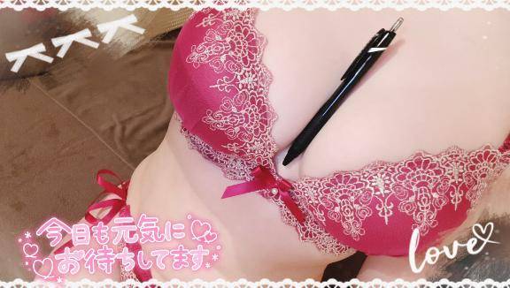 おはよう💞