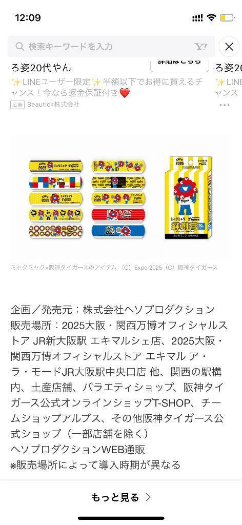 おはよぉ(*´ω｀*)ﾉ))