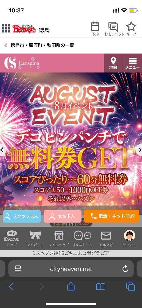 こんにちは